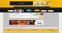Desktop Screenshot of knoz1.mosw3a.com