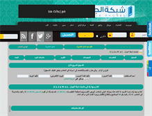 Tablet Screenshot of el-jawal.mosw3a.com