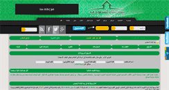 Desktop Screenshot of benahome.mosw3a.com