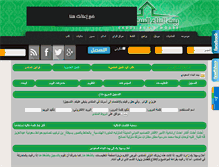 Tablet Screenshot of benahome.mosw3a.com